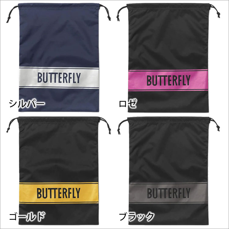 安心の定価販売 Butterfly 63250 ミティア シューズ袋 バタフライ 卓球用品 卓球小物 スポーツ 男女兼用 メンズ レディース  シューズバッグ 靴 シューズ収納 収納 軽量 エコバッグ バッグ プレゼント ギフト 贈り物 通販 www.maxxbox.ind.br