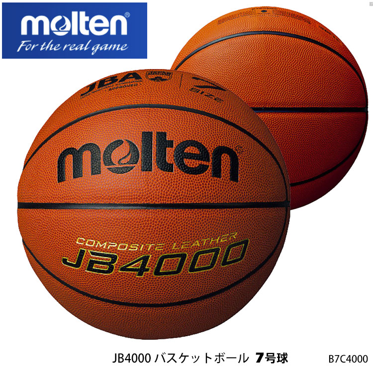 2021年新作入荷 molten モルテン 外用バスケットボール7号球 GA7