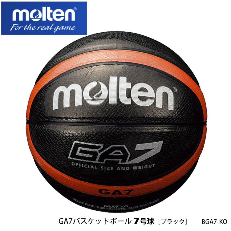 楽天市場】【SPALDING】5号球 76-714J ダウンタウン 合成皮革 ブラウン/ブラック バスケットボール スポルディング5号 小学校用 部活  練習 アウトドア スポーツ バスケ 屋外 通販 プレゼント : 鞄・財布屋本舗（バッグ・サイフ）