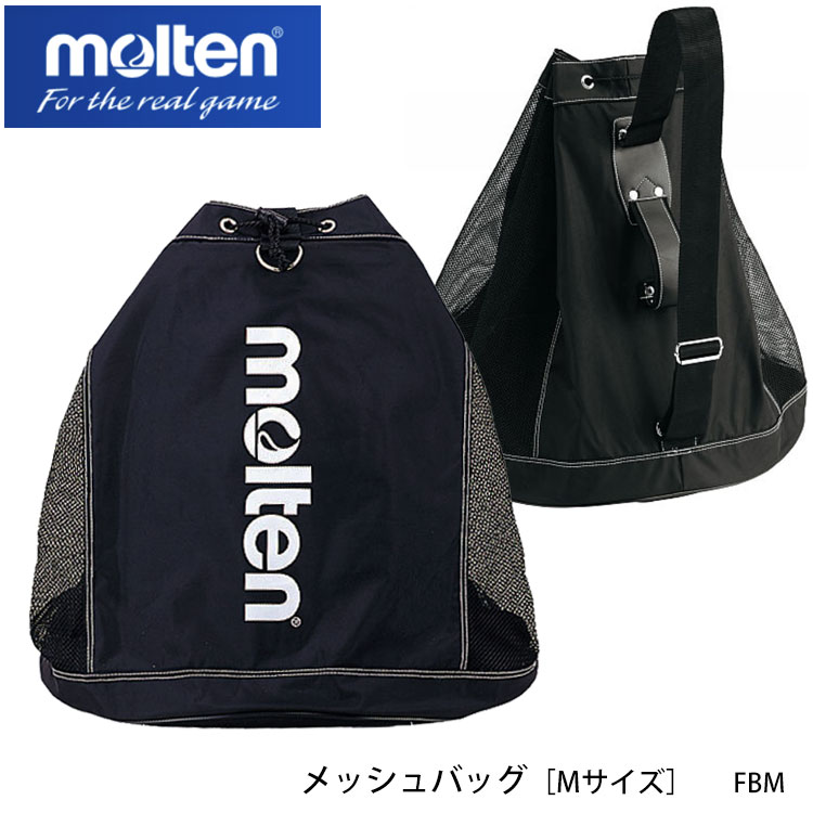 Molten Fbm メッシュバッグ Mサイズ モルテン スポーツ バスケットボール バレーボール ハンドボール サッカーボール ボールバッグ ボール収納 部活 試合 練習 通販 Fitzfishponds Com