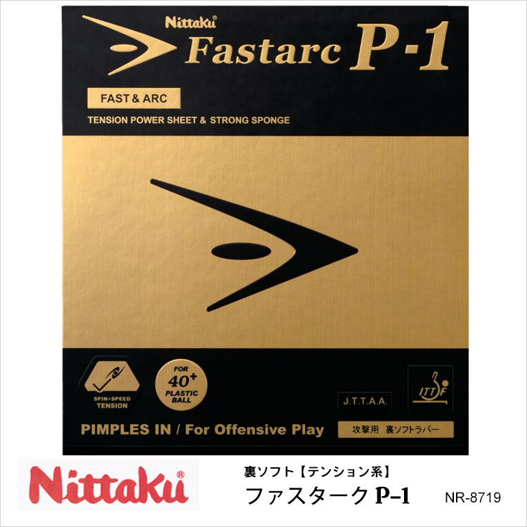 楽天市場】【メール便送料無料】Butterfly 00390 ラージストーム スピン 卓球ラバー バタフライ卓球小物 卓球製品 卓球 男女兼用  スポーツ ラバー 表ラバー 通販 : 鞄・財布屋本舗（バッグ・サイフ）