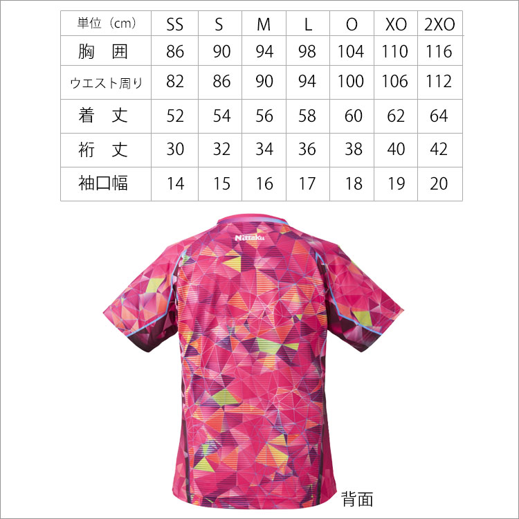 セール＆特集＞ NW-2192 ムーブステンドレディースシャツ 女子用 ニッタク卓球 ウェア ユニフォーム シャツ SHIRT レディース 女性  吸汗速乾 軽量 制電 伸縮 ウエア JTTA公認 スポーツ 試合 日本製 通販 qdtek.vn