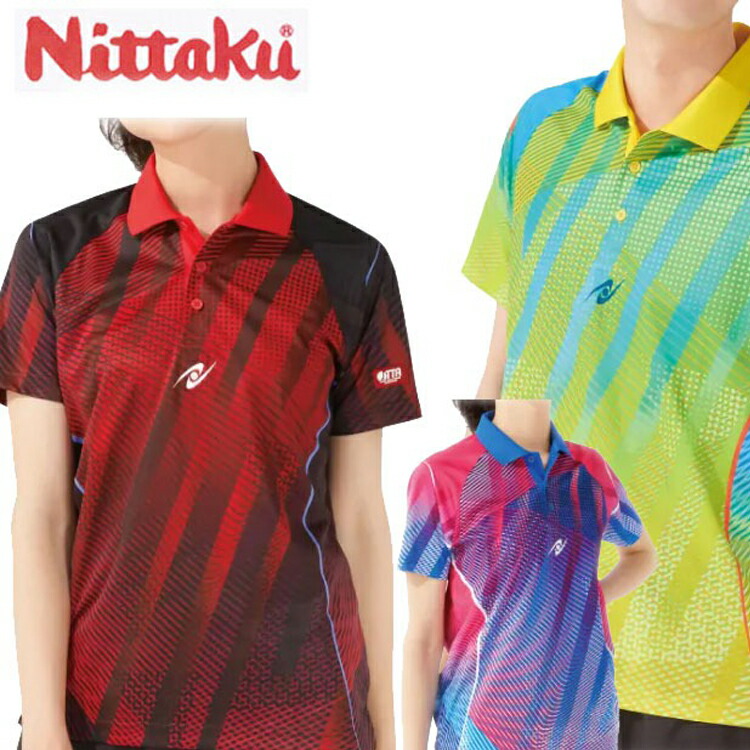 楽天市場】【Nittaku】NW-2172 レイヤーシャツ 男女兼用 ニッタク卓球 ウェア ユニフォーム シャツ SHIRT レディース メンズ 吸汗  速乾 伸縮 UVカット 日本卓球協会公認 ウエア スポーツ 試合 通販 : 鞄・財布屋本舗（バッグ・サイフ）