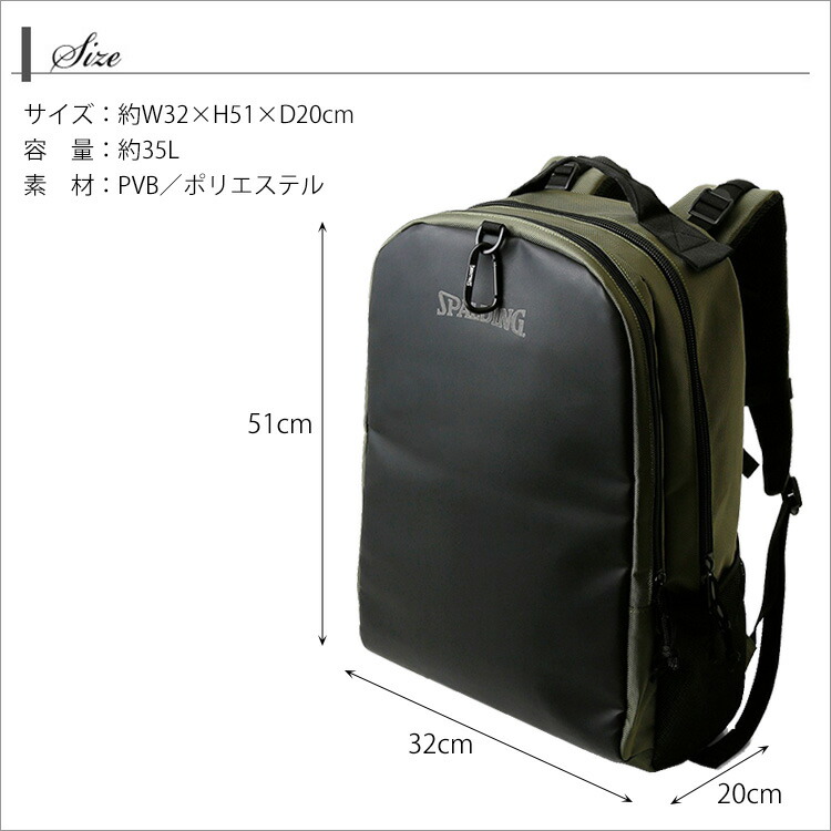 Spalding 50 012 ヴァースボックス ビジネスリュック スポルディング 新型モデル ビジネスバッグ バックパック リュックサック Pc収納 耐水性 スポーツ バッグ Kanal9tv Com