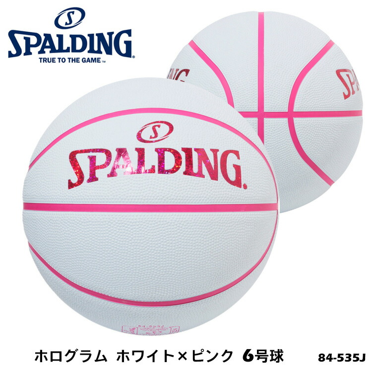 最も信頼できる SPALDING スポルディング バスケットボール ホログラム ブラック×ピンク 6号球 84-534J バスケ バスケット  qdtek.vn