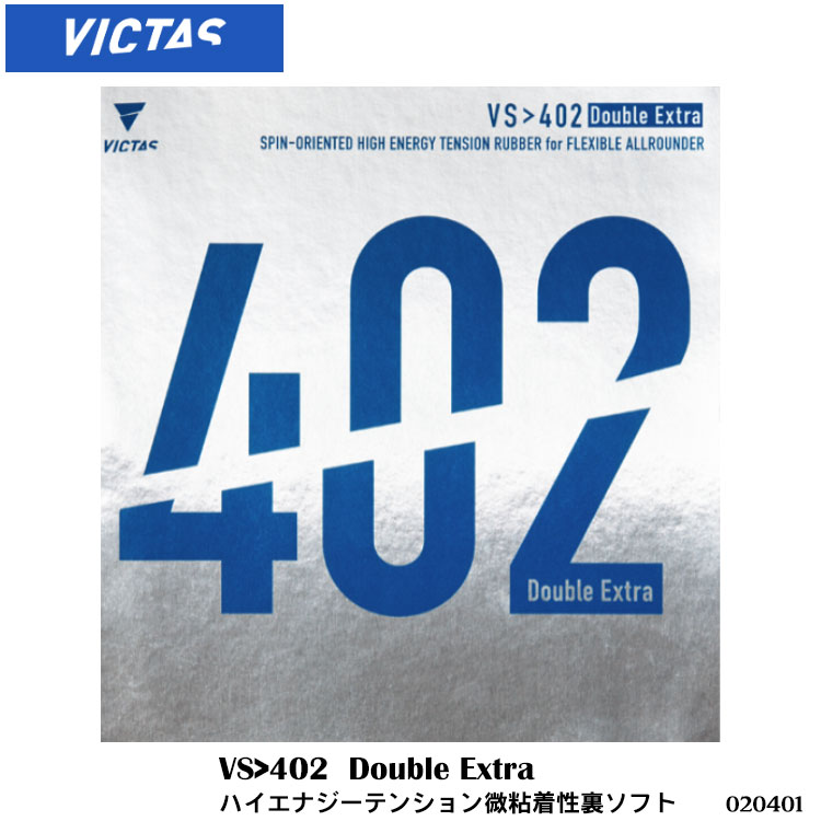 楽天市場】【メール便送料無料】Butterfly 00390 ラージストーム スピン 卓球ラバー バタフライ卓球小物 卓球製品 卓球 男女兼用  スポーツ ラバー 表ラバー 通販 : 鞄・財布屋本舗（バッグ・サイフ）