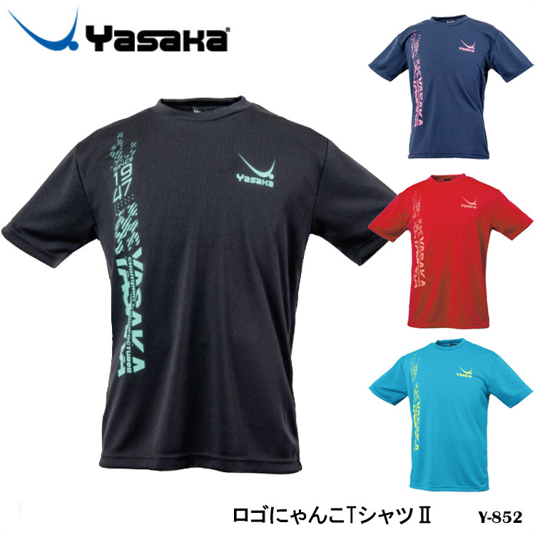 市場 Yasaka 練習 男女兼用 スポーツ Tシャツ2 Ｔシャツ ロゴにゃんこ ヤサカ Y-852 猫 レディース ネコ