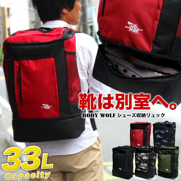 楽天市場】【20周年！最大3000円クーポン配布中】シューズ収納