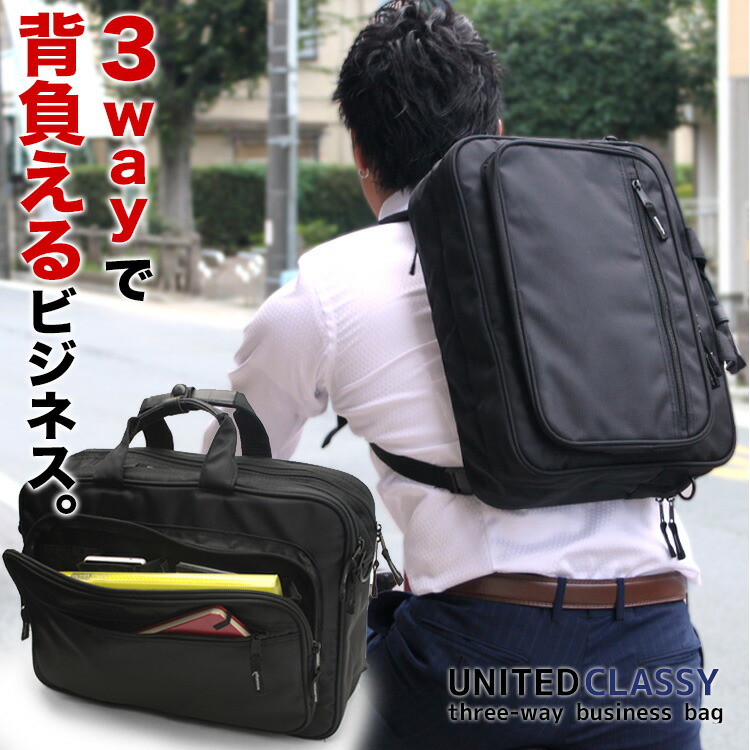 新品 beruf ベルーフ ビジネスバッグ メンズ ブリーフケース 3way beruf baggage / ベルーフバゲージ】【豊岡鞄】URBAN COMMUTER