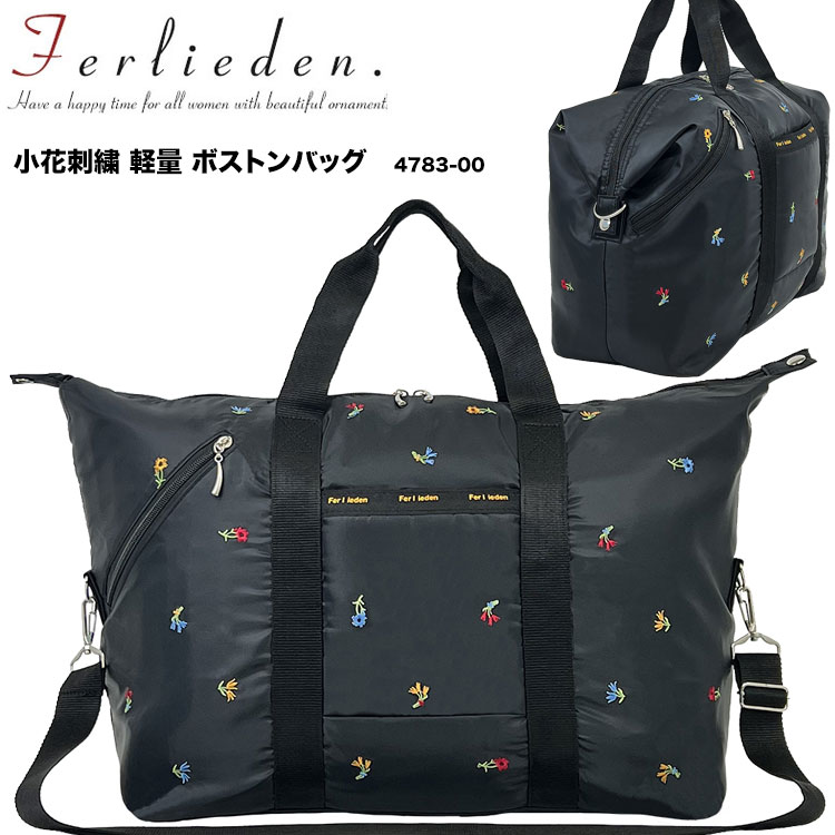 ボストンバッグ quilting bag 楽天市場】【7/28(9:59)まで500円OFFクーポン】ボストンバッグ