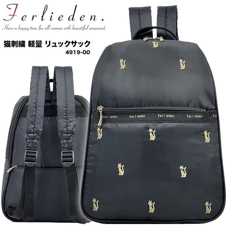 SAVE MY BAG ツイード柄　リュック SAVE MY BAG ツイード柄 リュック