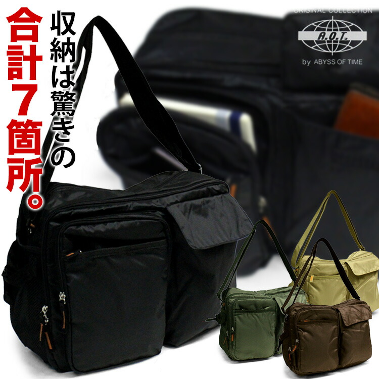 【収納力抜群☆旅行＆通勤にも◎】HERMES★ショルダーバッグ 3830_tmb2_01.jpg