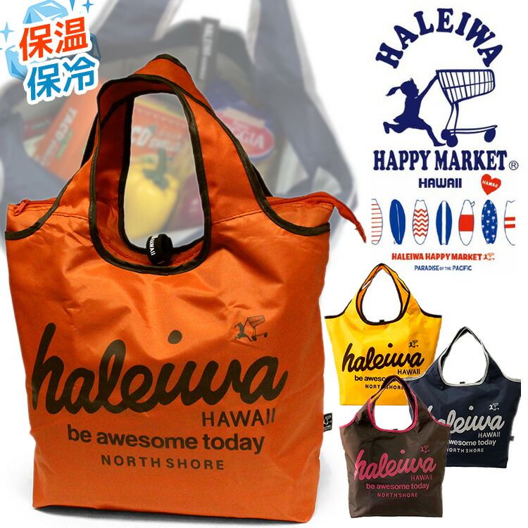 HALEIWA HAWAII エコバッグ 赤 新品未使用 2025年最新】Yahoo!オークション -haleiwa ハレイワ エコバッグ