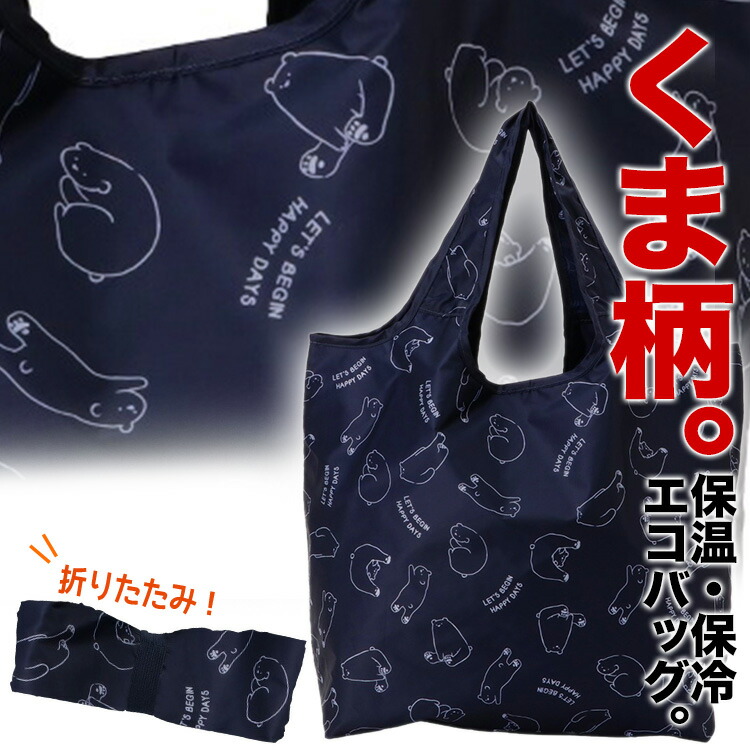 【色々海外お土産セット】新品Tシャツ、ビジネスクラスアメニティ、エコバッグ 楽天市場】【20周年！最大3000円クーポン配布中】アニマル柄