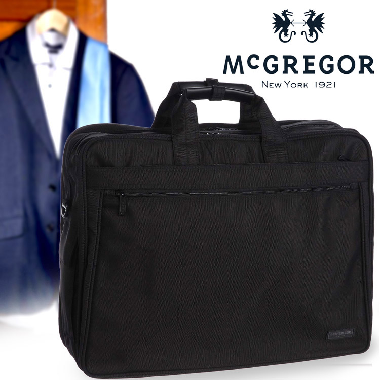 即日出荷 Mcgregor マックレガー 軽量ガーメントバッグ ガーメントバッグ メンズ レディース ナイロン ビジネスバッグ ガーメントケース ハンガー付属 スーツ 持ち運び 出張 ブランド マクレガー 通販 鞄 財布屋本舗 バッグ サイフ 期間限定送料無料
