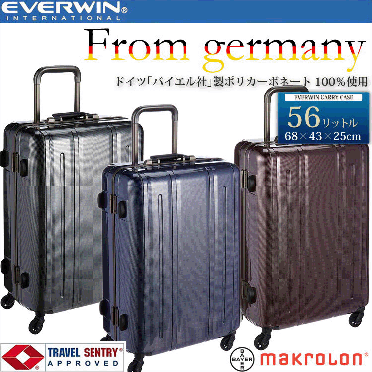 さらに レトルト 無視 スーツ ケース Everwin Refreshthetriangle Org