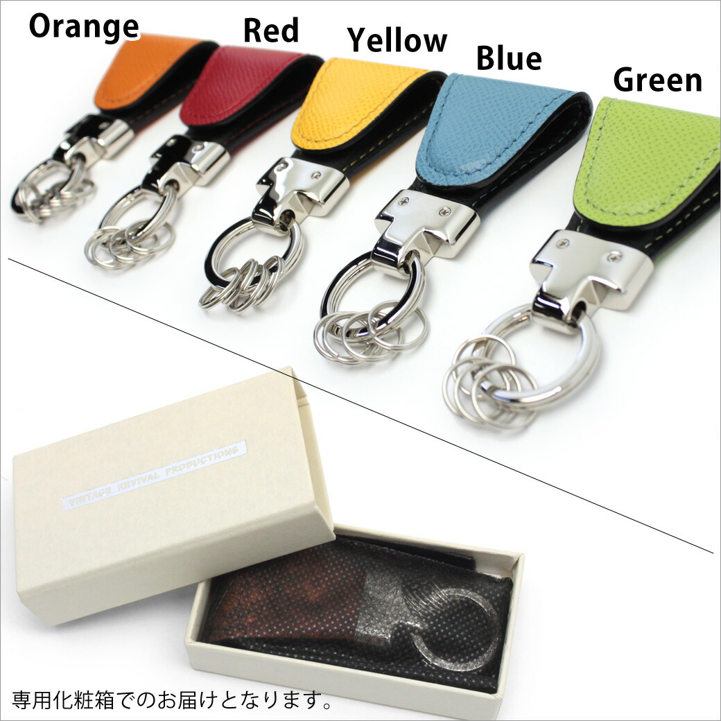 Bag And Wallet Store Key Ring Mail Order Brand Present Christmas Made In Practical Japan Which Enclosed Genuine Leather Key Ring Domestic Production Key Clip 592 Calf Leather Key Clip Genuine Leather Key