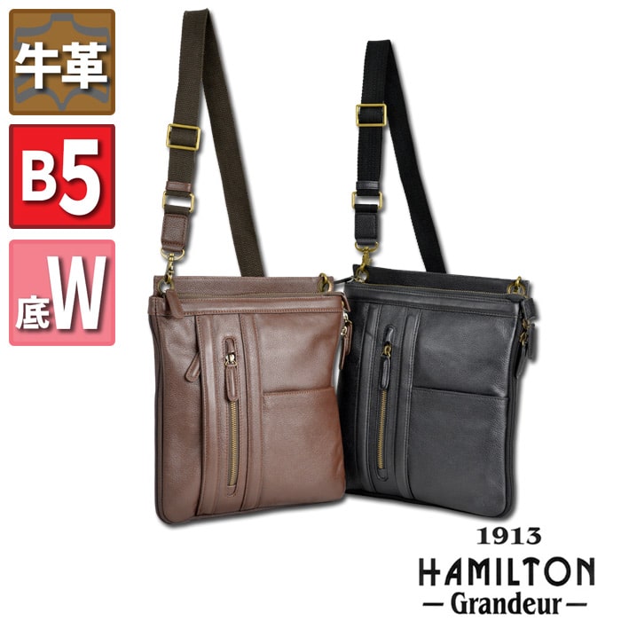 【15%off/ﾎﾟｲﾝﾄUP/4/21(火)23:59迄|ｸｰﾎﾟﾝ配布】【B5サイズ対応】薄マチですっきりスマート！マチが広がる牛革製「ショルダーバッグ」YKK メンズ 本革 革 通勤 通学 散歩 旅行 牛革 縦型 黒 チョコ 16442 人気 バッグ ギフト SALE プレゼント