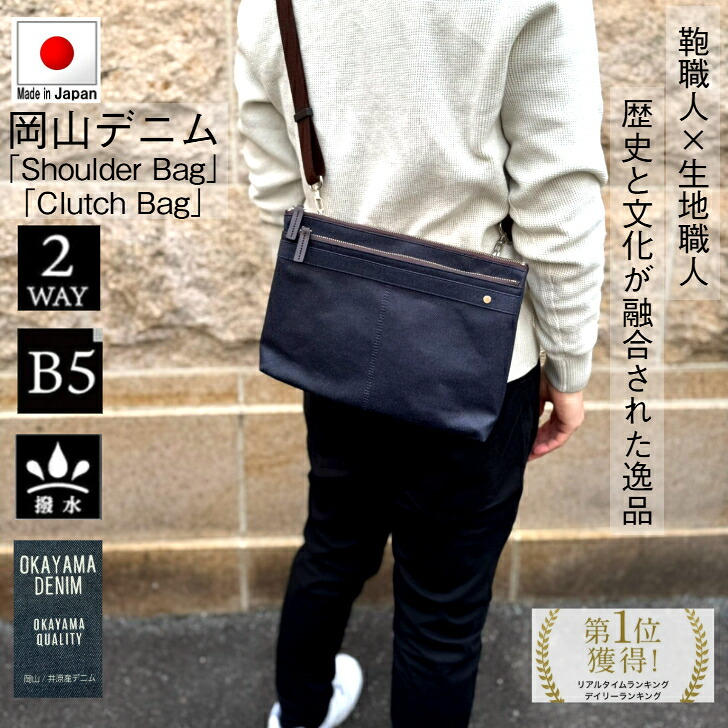 【堅苦しさ】「DELLA」