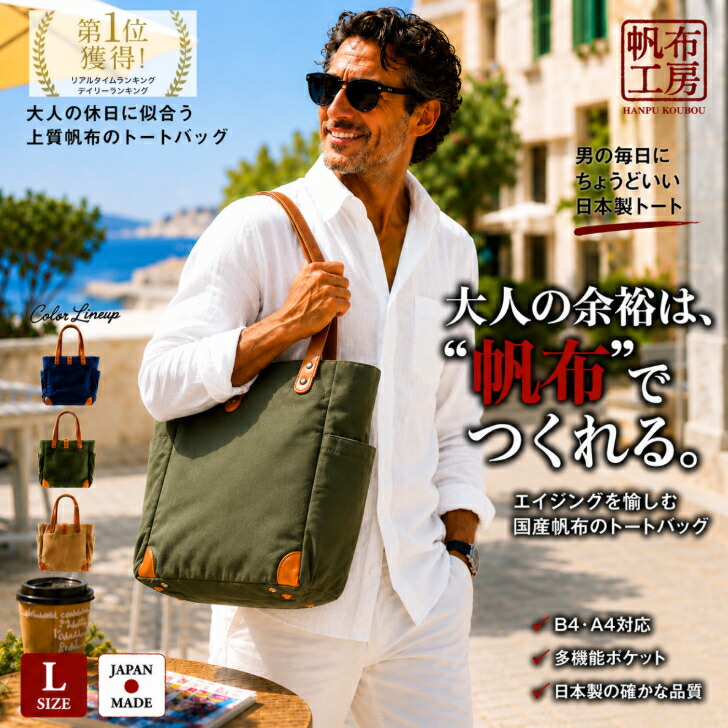 【堅苦しさ】「DELLA」