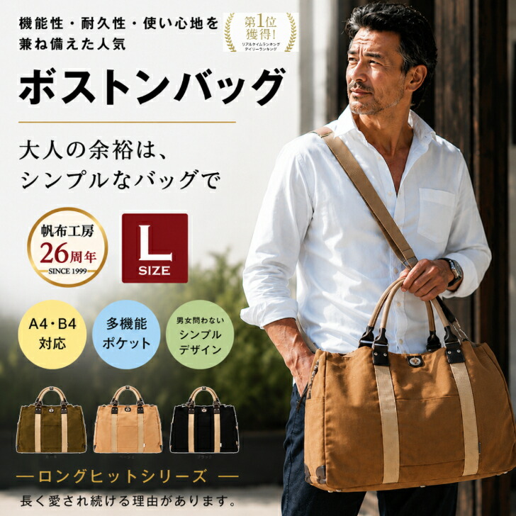 【堅苦しさ】「DELLA」