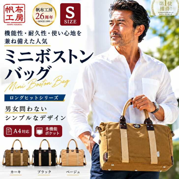 【堅苦しさ】「DELLA」