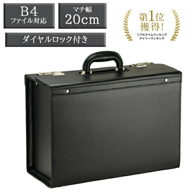 超軽量！！パイロットケース　豊岡製 Amazon.co.jp: [ジェイシーハミルトン] 世界に誇る職人技