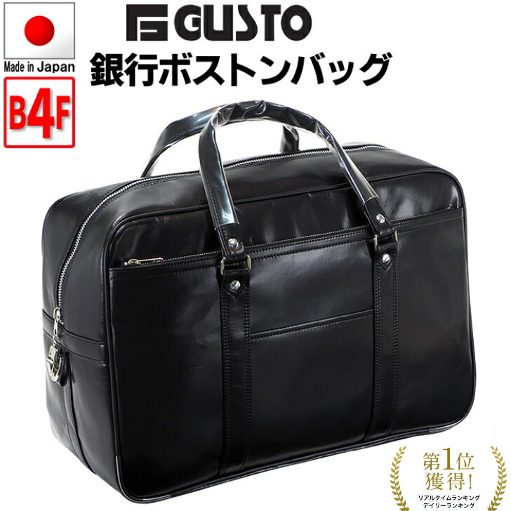 牛革　ビジネスバック　ボストンバック 楽天市場】【MAX10％オフクーポン】ダイヤモンド パイソン 牛革