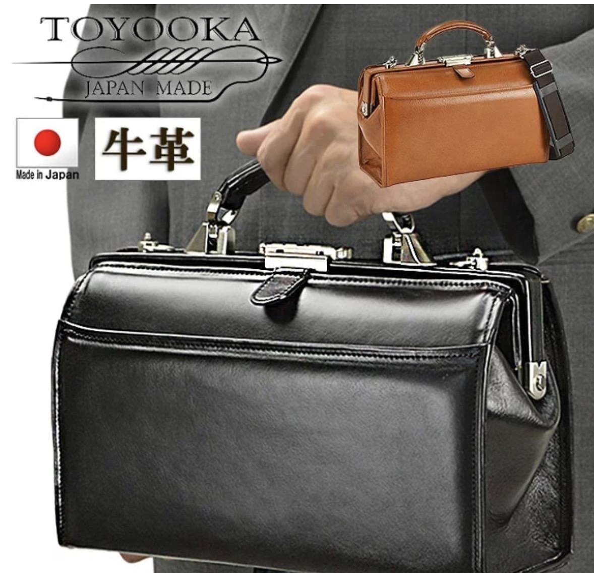 楽天市場】【送料無料】日本製 豊岡鞄 バッグ 男性用 メンズ ビジネス