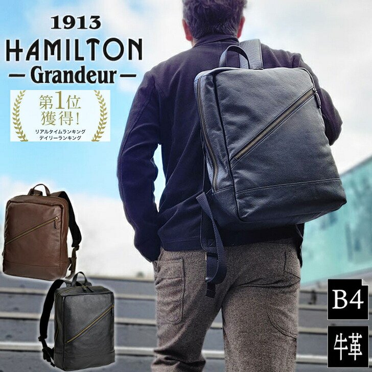 【4時間限定】20%off/4/18(土)23:59迄|ｸｰﾎﾟﾝ配布中】【B4サイズ対応】シボ加工された柔らかく手触りの良い牛革製「リュック」YKKファスナー メンズ レディース 42564 大きく開く 通勤 通学 営業 出張 バッグ ギフト SALE プレゼント