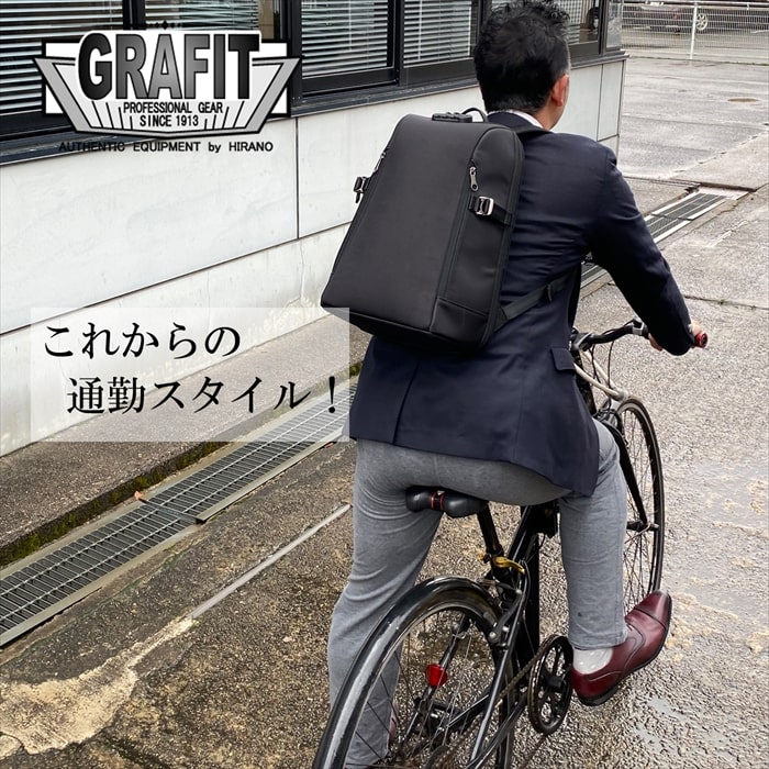 【4時間限定】20%off/4/18(土)23:59迄|ｸｰﾎﾟﾝ配布中】【A4ファイル対応】【タブレット収納可能】多機能で収納力抜群の「ビジネスリュック」　ビジネスバッグ メンズ レディース バッグ GRAFIT グラフィット 42576 通勤 通学 営業 出張 旅行 ギフト SALE