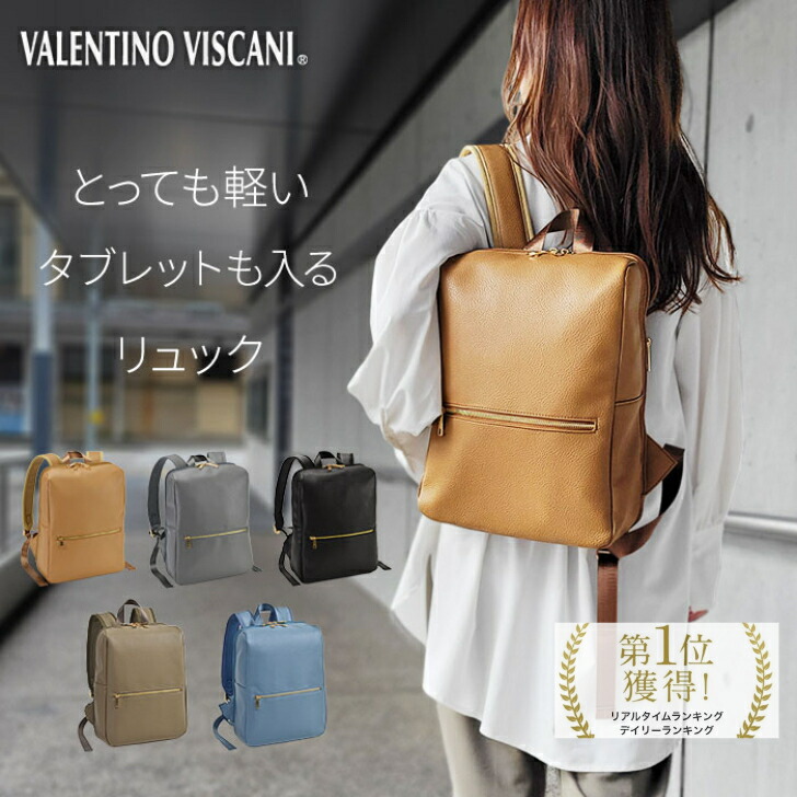 ライトグリーン シンプルバックパック Amazon.co.jp: 【4-S-L】NEW FourSeasonsLife （ ApehuchiⅡ