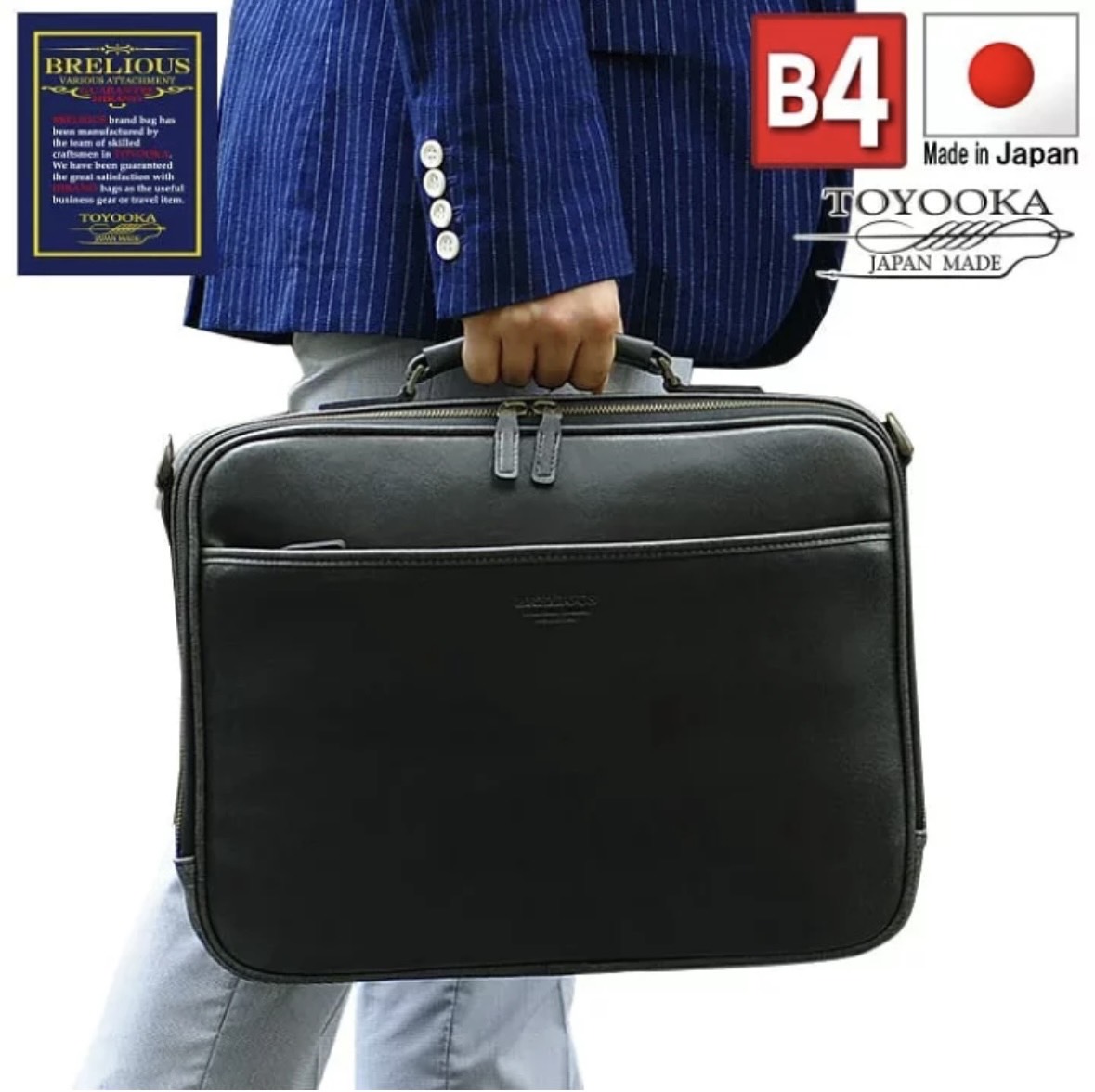 【4時間限定】20%off/4/9(木)23:59迄|ｸｰﾎﾟﾝ配布中】【日本製】「B4サイズ対応」大きく開いて出し入れしやすい「ソフトアタッシュケース」ビジネスバッグ ブリーフケース バッグ ショルダー 通勤 営業 会議 出張 封筒 書類 資料 会合 2Way 21221 ギフト SALE