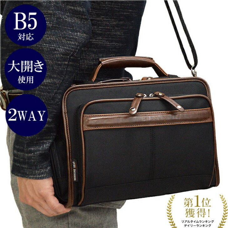【15%off/ﾎﾟｲﾝﾄUP/4/21(火)23:59迄|ｸｰﾎﾟﾝ配布】 ショルダーバッグ メンズ 斜めがけ 大人 ブランド かっこいい 小さめ B5 大容量 横型 軽量 2way 軽い 30代 40代 多機能 通勤 旅行 普段使い カジュアル メンズ 33683 ギフト SALE プレゼント