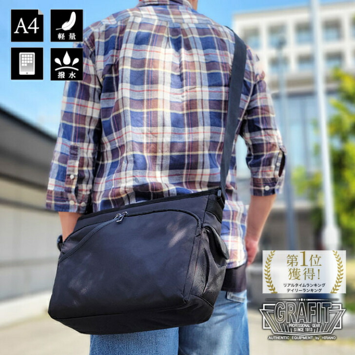 【38時間限定】ポイント10倍/4/12(日)23:59迄】【A4サイズ対応】【撥水】【タブレット収納可能】超軽量「ショルダーバッグ」　軽量 メンズ レディース 収納力抜群 多機能 バッグ GRAFIT グラフィット 33747 散歩 旅行 ギフト SALE プレゼント