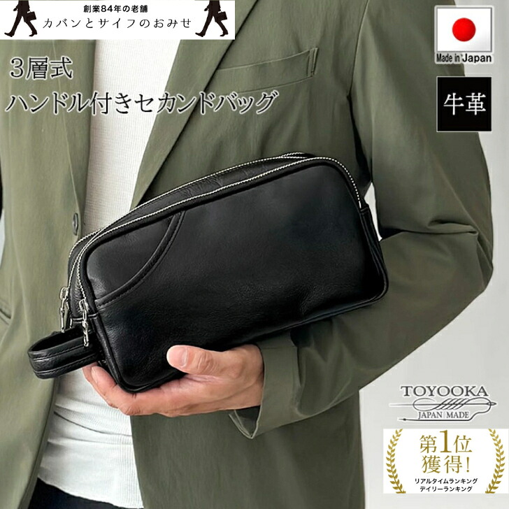 【堅苦しさ】「DELLA」