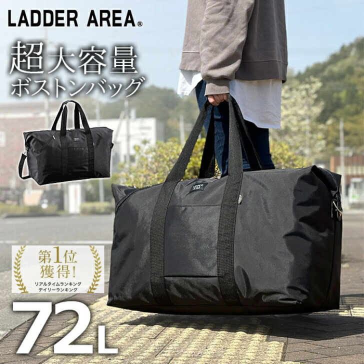 楽天市場】【15%off/ﾎﾟｲﾝﾄUP/6/18 23:59迄|ｸｰﾎﾟﾝ配布】大容量ボストン