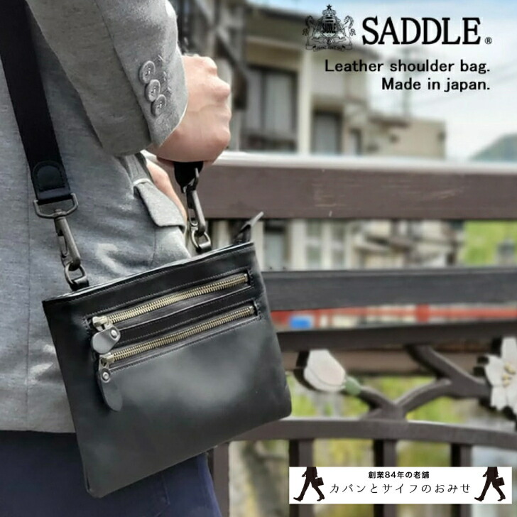【15%off/ﾎﾟｲﾝﾄUP/4/21(火)23:59迄|ｸｰﾎﾟﾝ配布】「日本製」「牛革製」ミニセカンドバッグ＆ショルダーバッグとして使えるスタイリッシュな横型「2Wayバッグ」サコッシュ 通勤 通学 旅行 散歩 通院 買い物 旅行 33777 バッグ ギフト SALE プレゼント