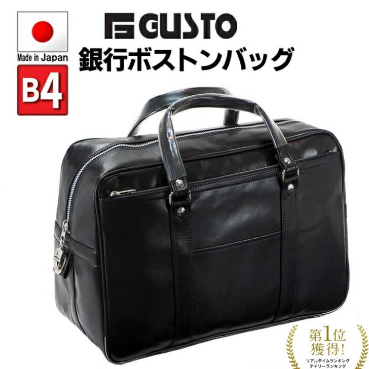 黒いボストンバッグ 合成皮革 imgrc0116867690.jpg