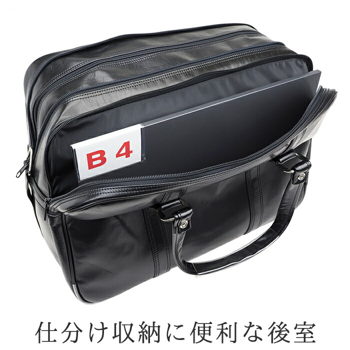 銀行員 営業マンはもちろん 経理担当者にもオススメ B4ファイル対応の頼れる大きめビジネスボストンバッグ Rvcconst Com