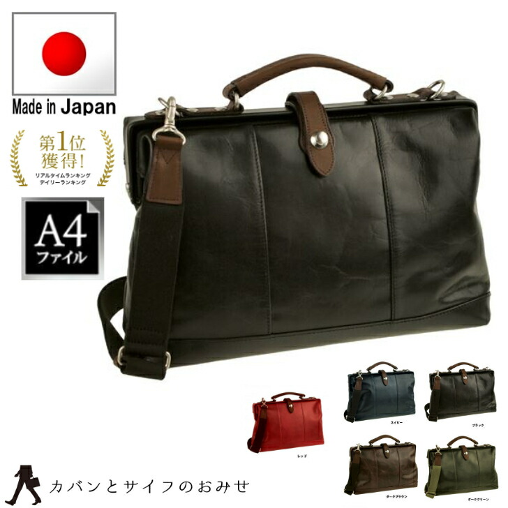 60時間限定【15%off/ﾎﾟｲﾝﾄUP/7/30 23:59迄|ｸｰﾎﾟﾝ配布中】【日本製】リクルートバッグ ビジネスバッグ レディース 軽量な牛革を使用したトートバッグ crossroad UG2 505047 ビジネス カジュアル ショルダー ギフト SALE プレゼント｜カバンとサイフのおみせ