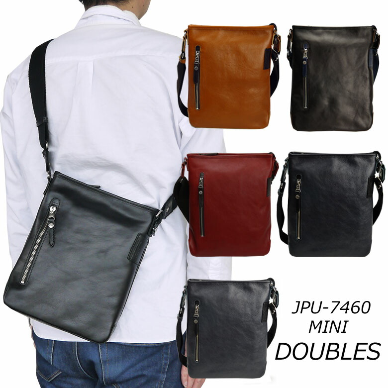 Doubles ダブルス 送料無料 本革 ショルダーバッグ レザーショルダーバッグ オンライン 本革ショルダーバッグ ショルダーバッグ プレゼント メンズ メンズ ギフト 革製 バッグとスマホポーチ かばん創庫 Jpu 7460 メンズショルダー 対応 ショルダー Doubles ダブルス 送料無料 本革 ショルダーバッグ レザーショルダーバッグ オンライン 本革ショルダーバッグ ショルダーバッグ プレゼント メンズ メンズ ギフト 革製 バッグとスマホポーチ かばん創庫 Jpu 7460 メンズショルダー 対応 ショルダー