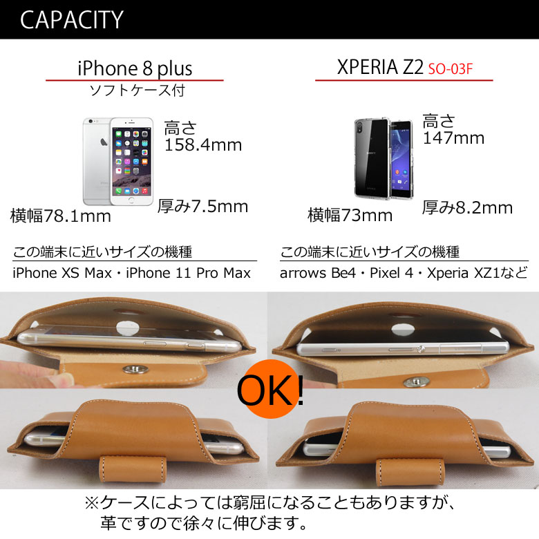 スマホ手提 本革 メンズ レザー 大きめ スマホ 例 ポーチ バンド メンズベルトポーチ 栃木レザー 横型 携行電話機ケース ホルダー ホルスター 臀部ベルト Iphone8plus Iphone12 Xs Max Iphone Xr 2512 親父さまの日日贈物 電子郵便郵書 Pure2improve Com