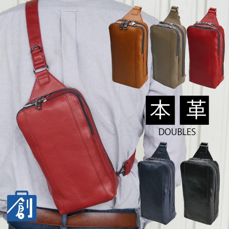 楽天市場 ボディバッグ 本革 メンズ レザー 豊岡製 薄型 スリム ワンショルダーバッグ 日本製 本革 ショルダーバッグ 小さめ レディース ユニセックス 斜めがけ 日本製 ボディーバッグ かっこいい おしゃれ 40代 バッグとスマホポーチ かばん創庫