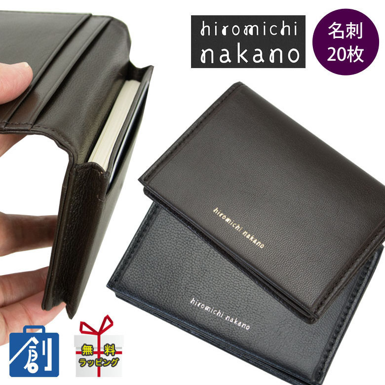 楽天市場】名刺入れ メンズ 本革 レディース ブランド 革 名刺いれ おしゃれ 無印 シンプル 40代 50代 プレゼント ギフト ラッピング無料 U  by ungaro ユーバイウンガロ ロンド 名刺入れ 61UG05 メール便 : バッグ 財布の専門店 かばん創庫