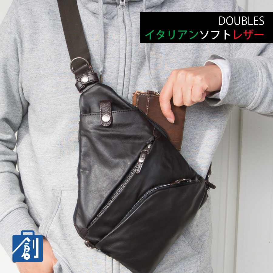 上品 ポイント2倍 ボディバッグ 本革 メンズ Doubles ダブルス かばん ブランド ショルダーバッグ ワンショルダーバッグ 薄い 薄型 レザー バッグ ボディーバッグ 斜めがけ 40代 大人 クリスマスギフト Jmo 7450 あす楽対応 お買い物マラソン 訳ありセール