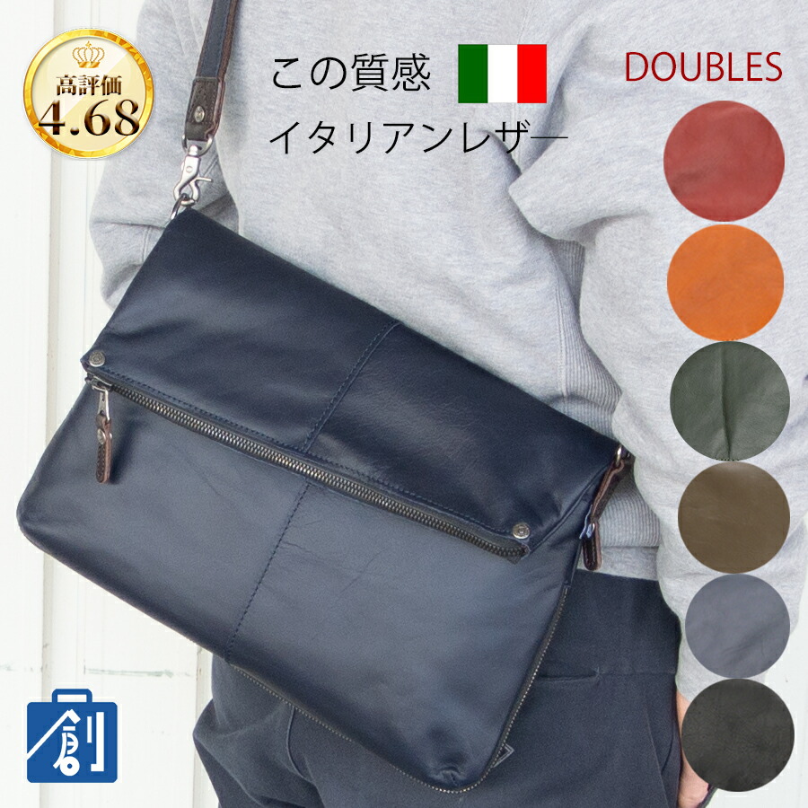 ショルダーバッグ メンズ 革 本革 斜めがけ かっこいい 40代 ブランド DOUBLES 予約中 ダブルス カバン バッグ B5 VLR-1656 大人 30代 大きい割引 薄い 肩掛け 父の日 斜めかけ おしゃれ 黒 通勤 薄マチ レザー 2way