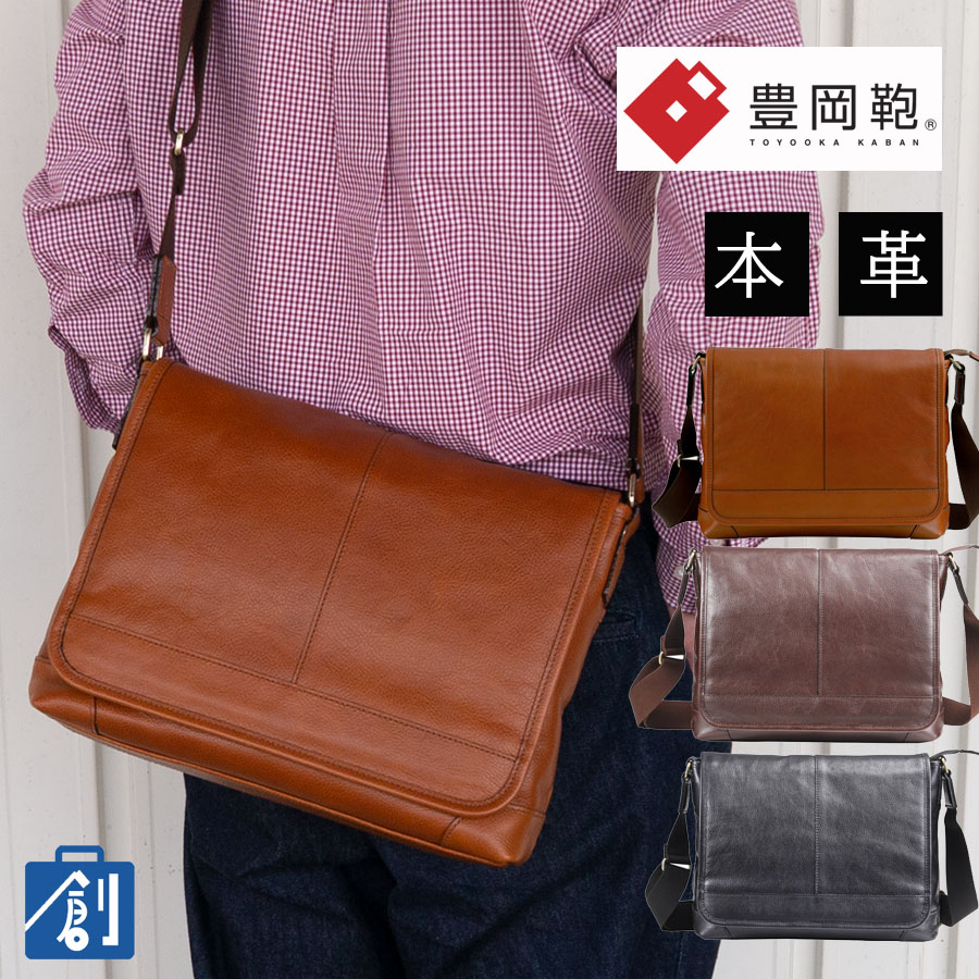 David king ショルダーバッグ David king ショルダーバッグ