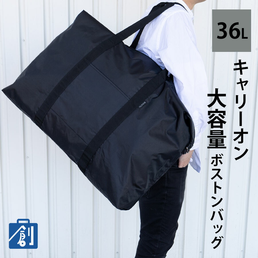 楽天市場】ボストンバッグ メンズ レディース 旅行 カバン キャリー