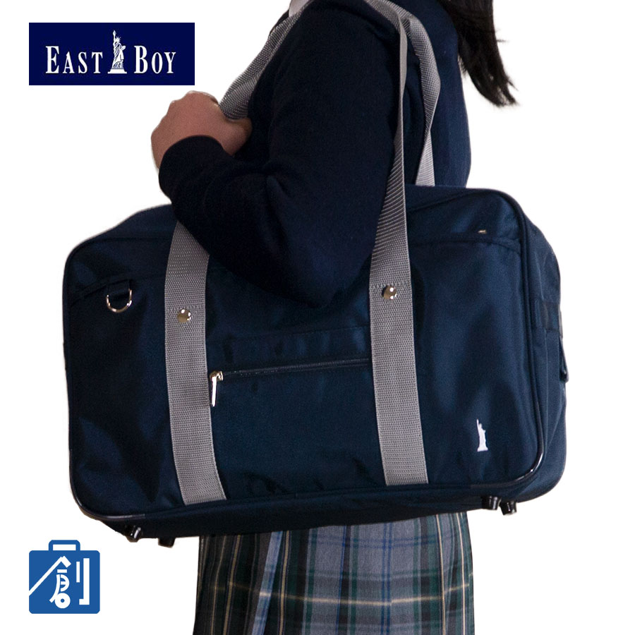 EASTBOY イーストボーイ スクールバッグ ナイロンB4サイズ ネイビー新品 楽天市場】スクールバッグ ナイロン イーストボーイ EASTBOY
